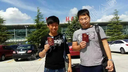 韩国帮厨杨幸明 厨师车羽出境合影