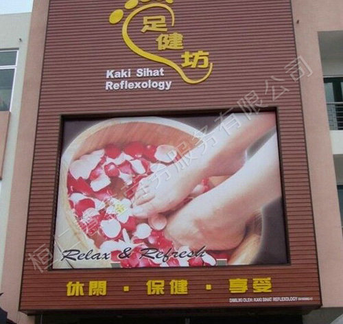 新加坡 生活环境 照片